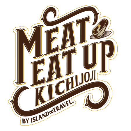 Meat Eat UP ステーキハウス 吉祥寺