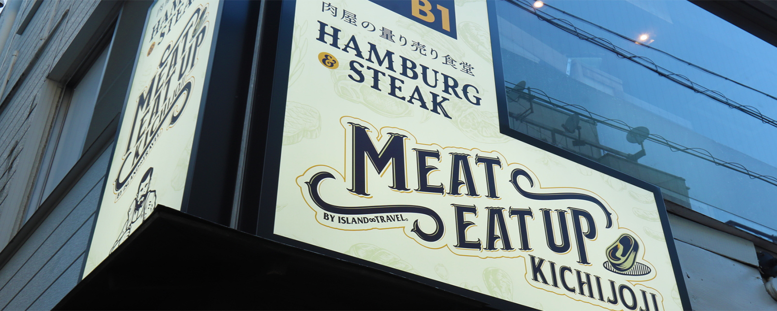 看板
