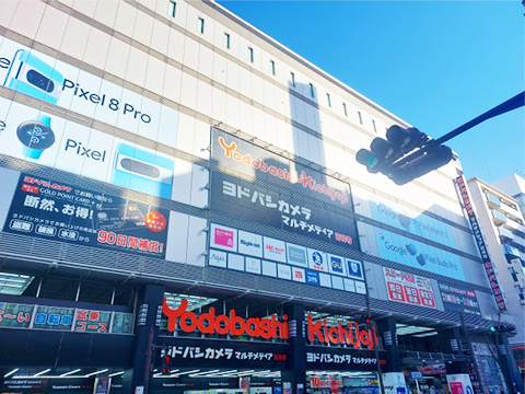 ヨドバシカメラ