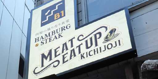 アクセス