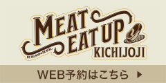 予約バナー